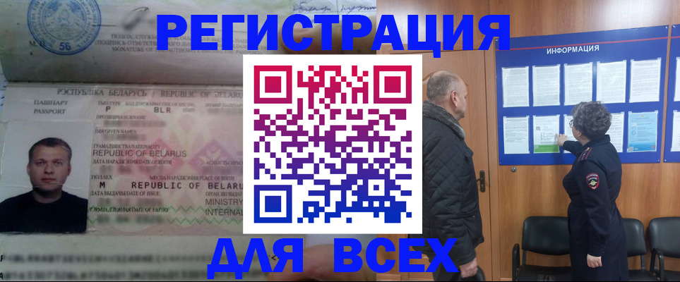 где прописаться в Первоуральске